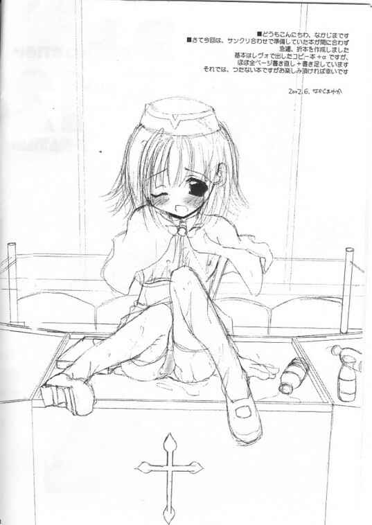 Page 2 Chapter 12 D.L. Action (Doujinshi)