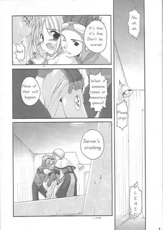 Page 5 Chapter 12 D.L. Action (Doujinshi)