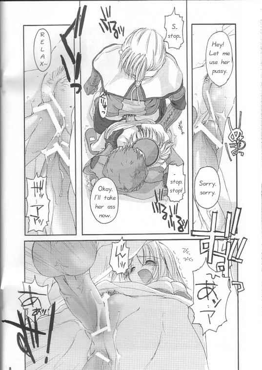 Page 8 Chapter 12 D.L. Action (Doujinshi)