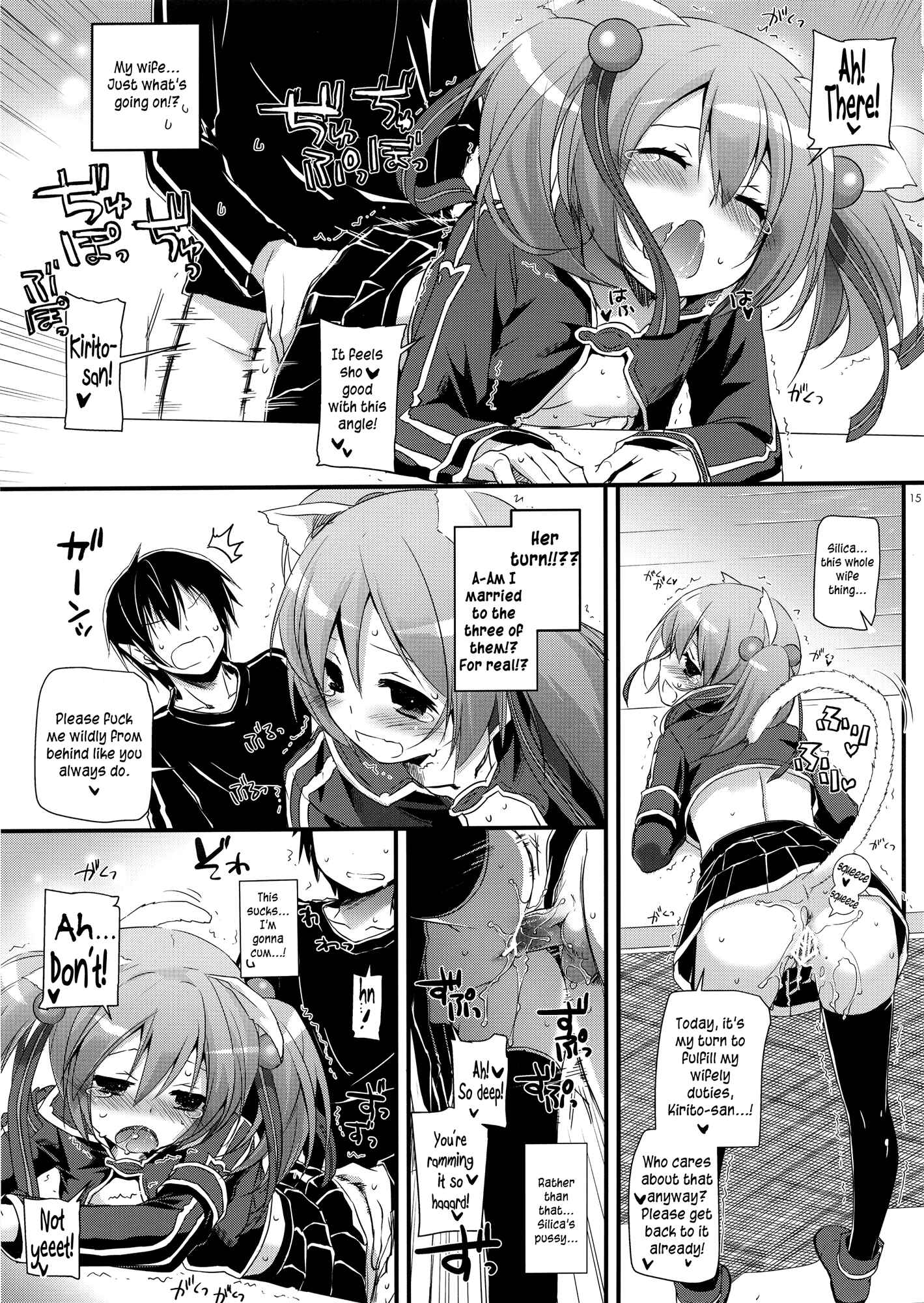 Page 14 Chapter 72 D.L. Action (Doujinshi)