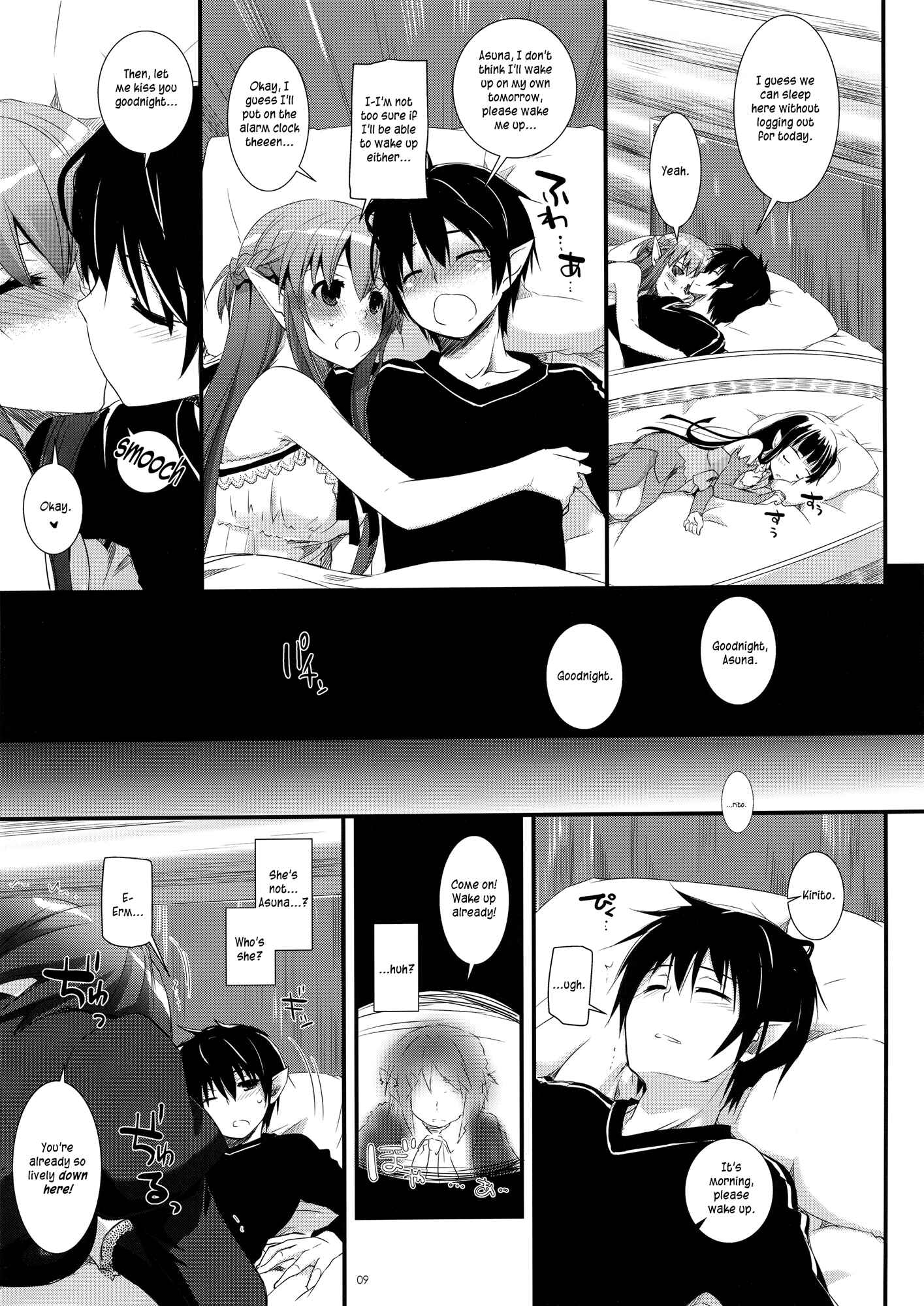 Page 8 Chapter 72 D.L. Action (Doujinshi)