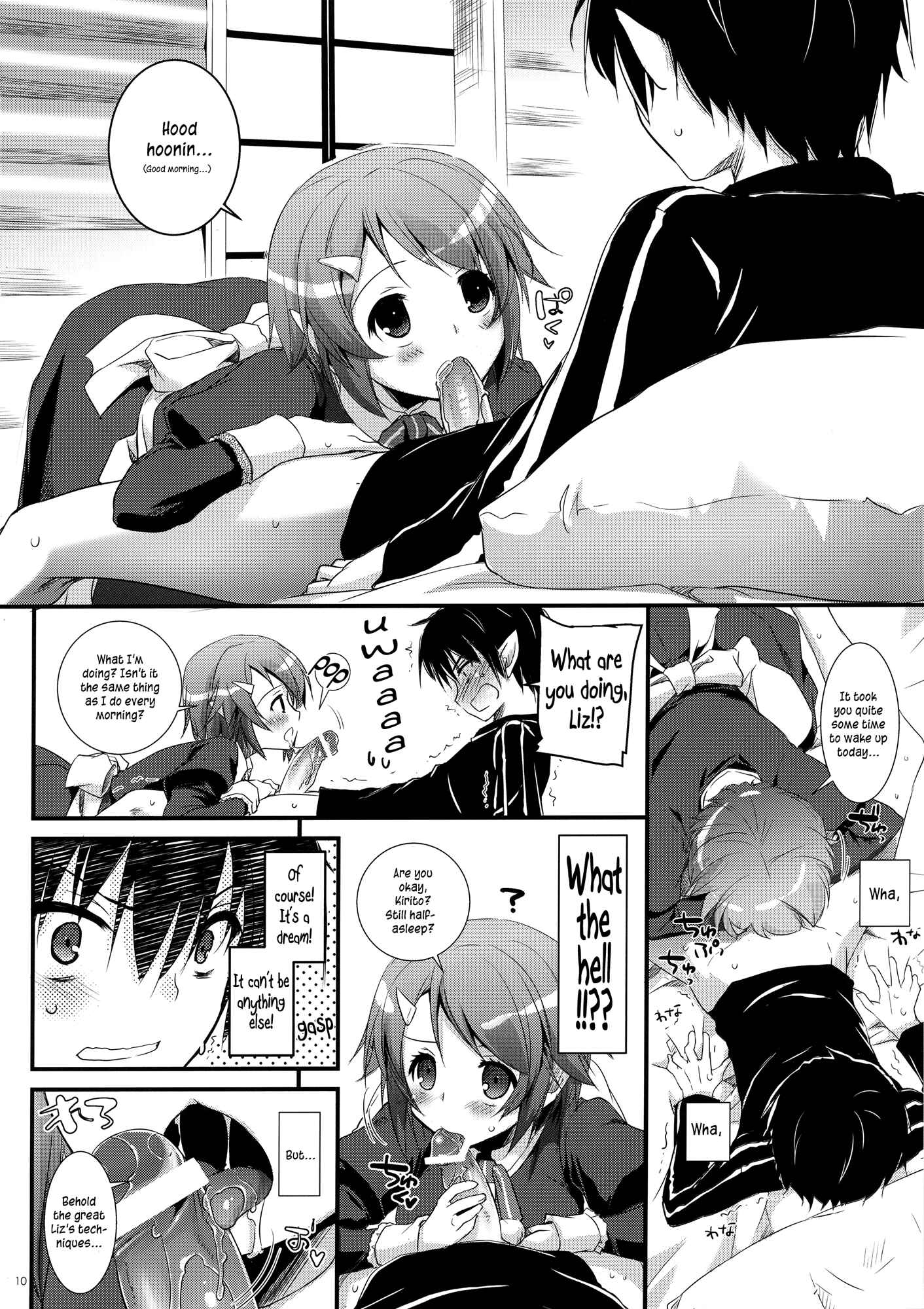 Page 9 Chapter 72 D.L. Action (Doujinshi)