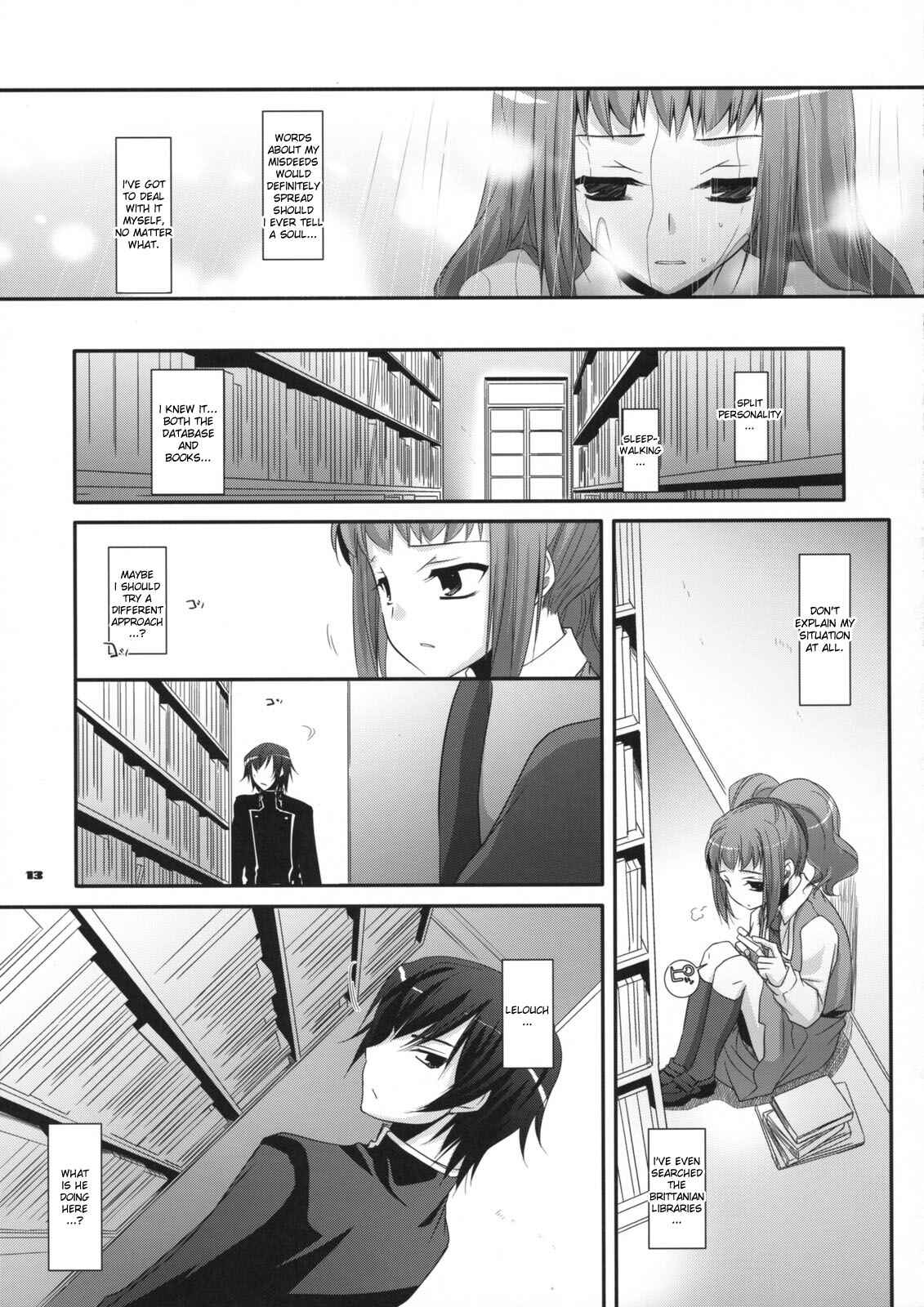 Page 12 Chapter 44 D.L. Action (Doujinshi)