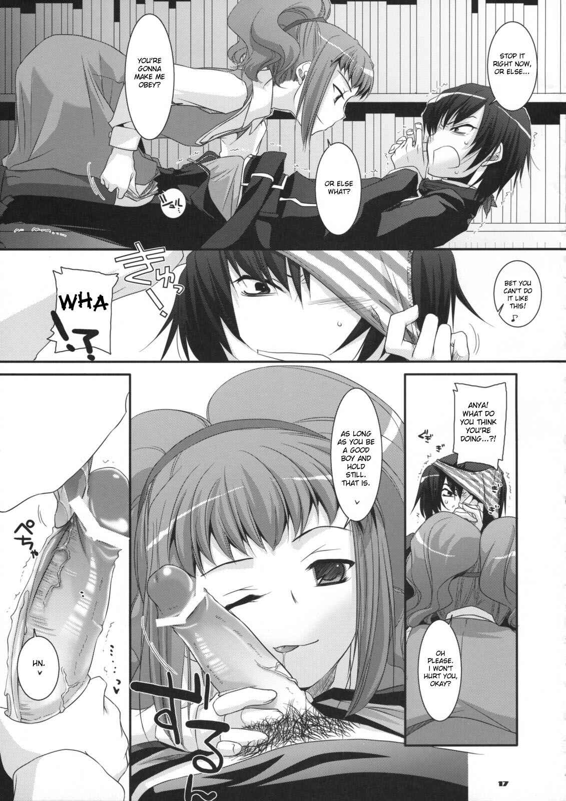 Page 16 Chapter 44 D.L. Action (Doujinshi)