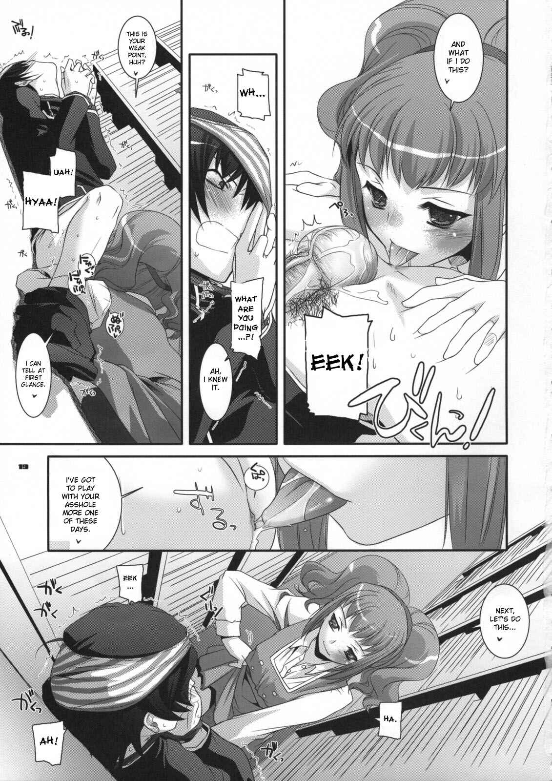 Page 18 Chapter 44 D.L. Action (Doujinshi)