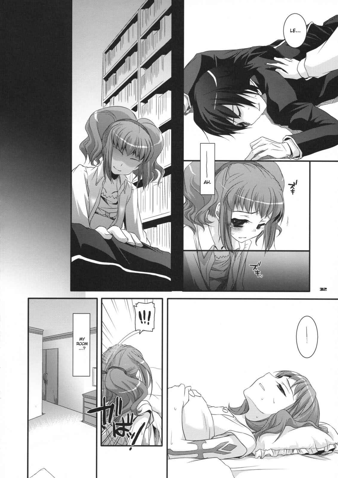 Page 32 Chapter 44 D.L. Action (Doujinshi)