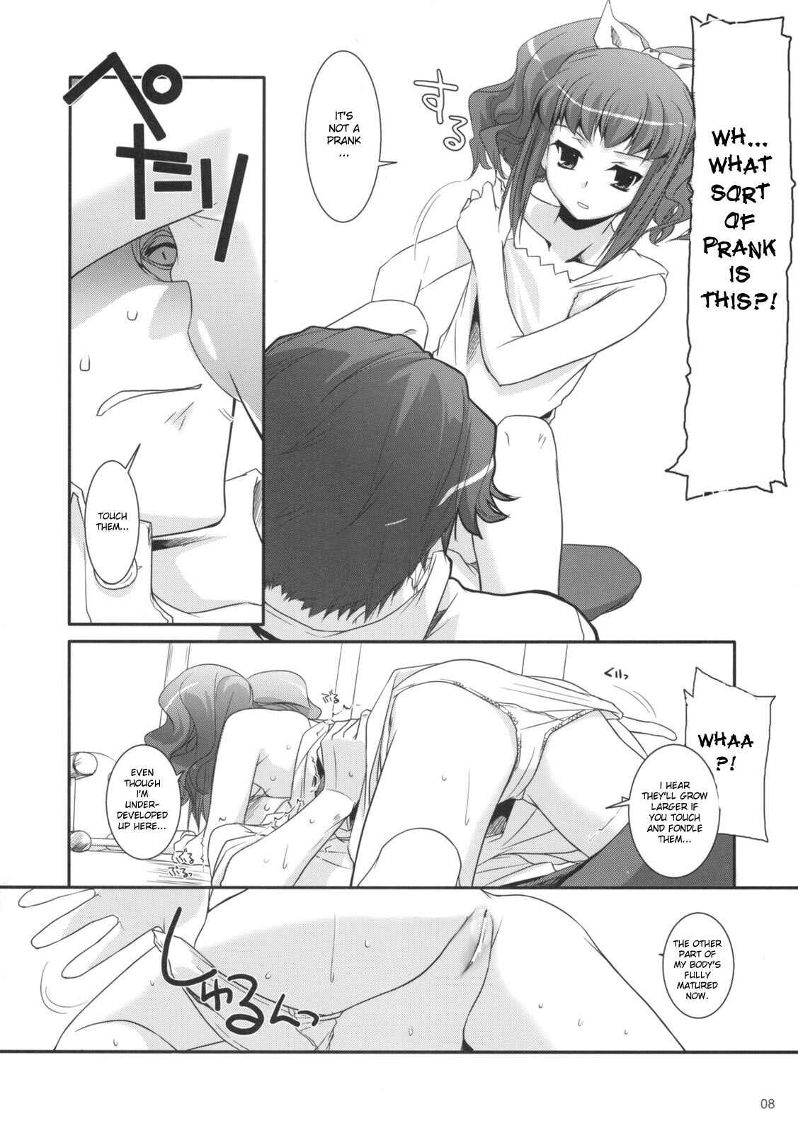 Page 39 Chapter 44 D.L. Action (Doujinshi)