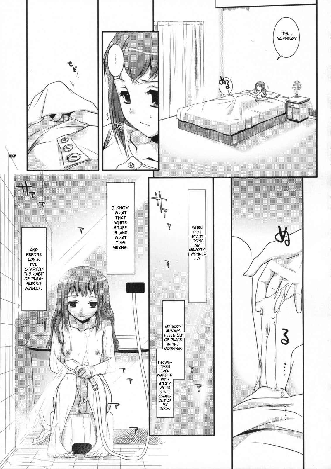 Page 6 Chapter 44 D.L. Action (Doujinshi)