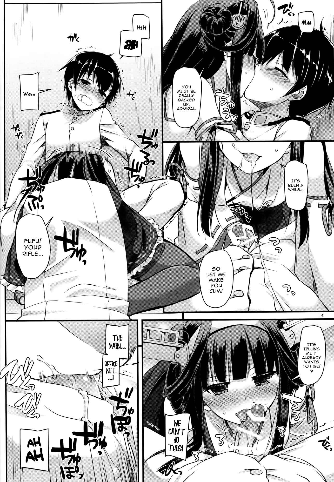 Page 13 Chapter 100 D.L. Action (Doujinshi)