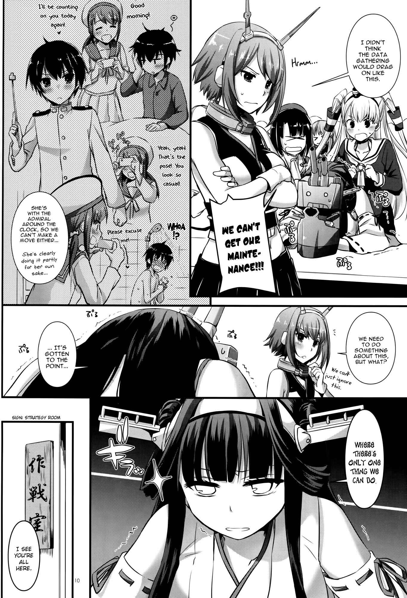 Page 9 Chapter 100 D.L. Action (Doujinshi)