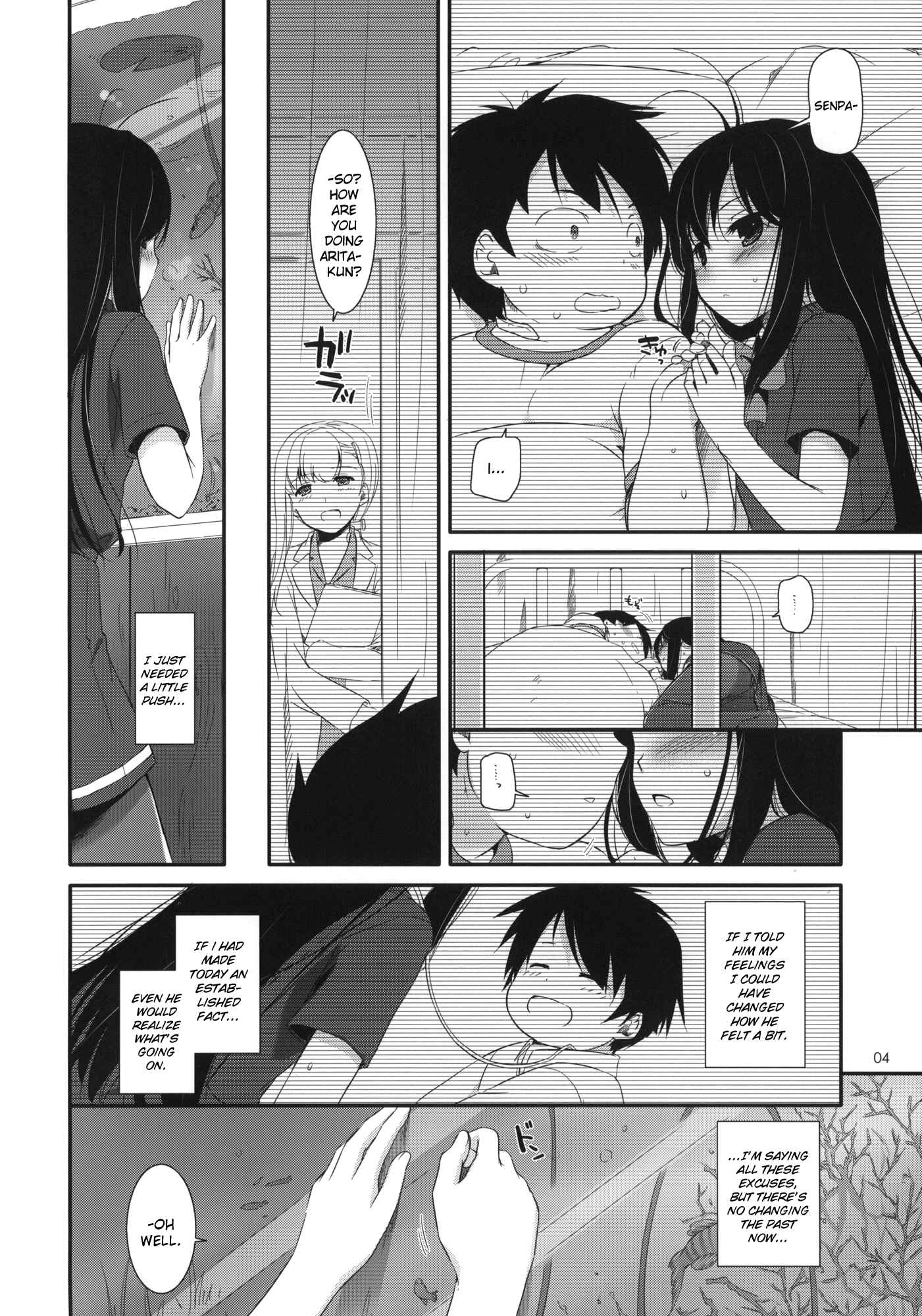 Page 3 Chapter 67 D.L. Action (Doujinshi)