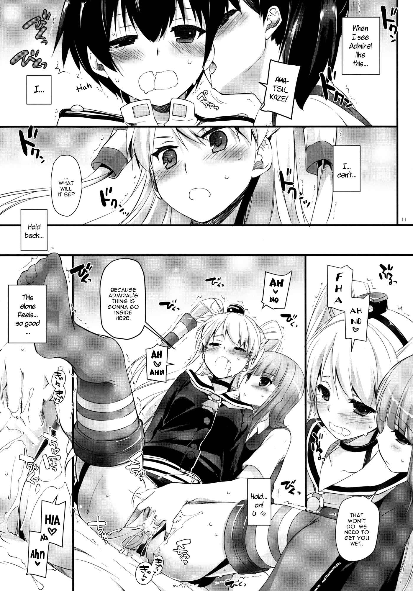 Page 12 Chapter 87 D.L. Action (Doujinshi)