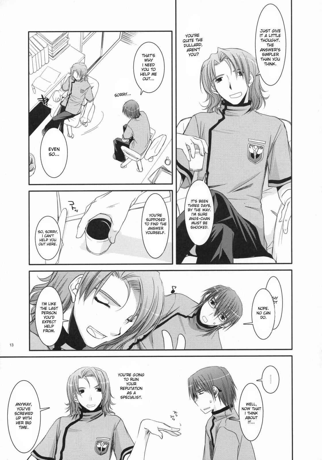 Page 12 Chapter 40 D.L. Action (Doujinshi)