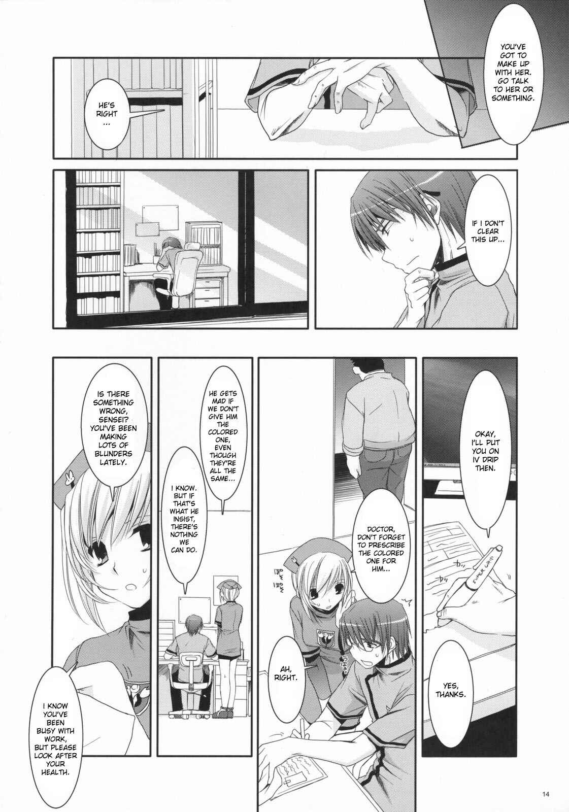 Page 13 Chapter 40 D.L. Action (Doujinshi)