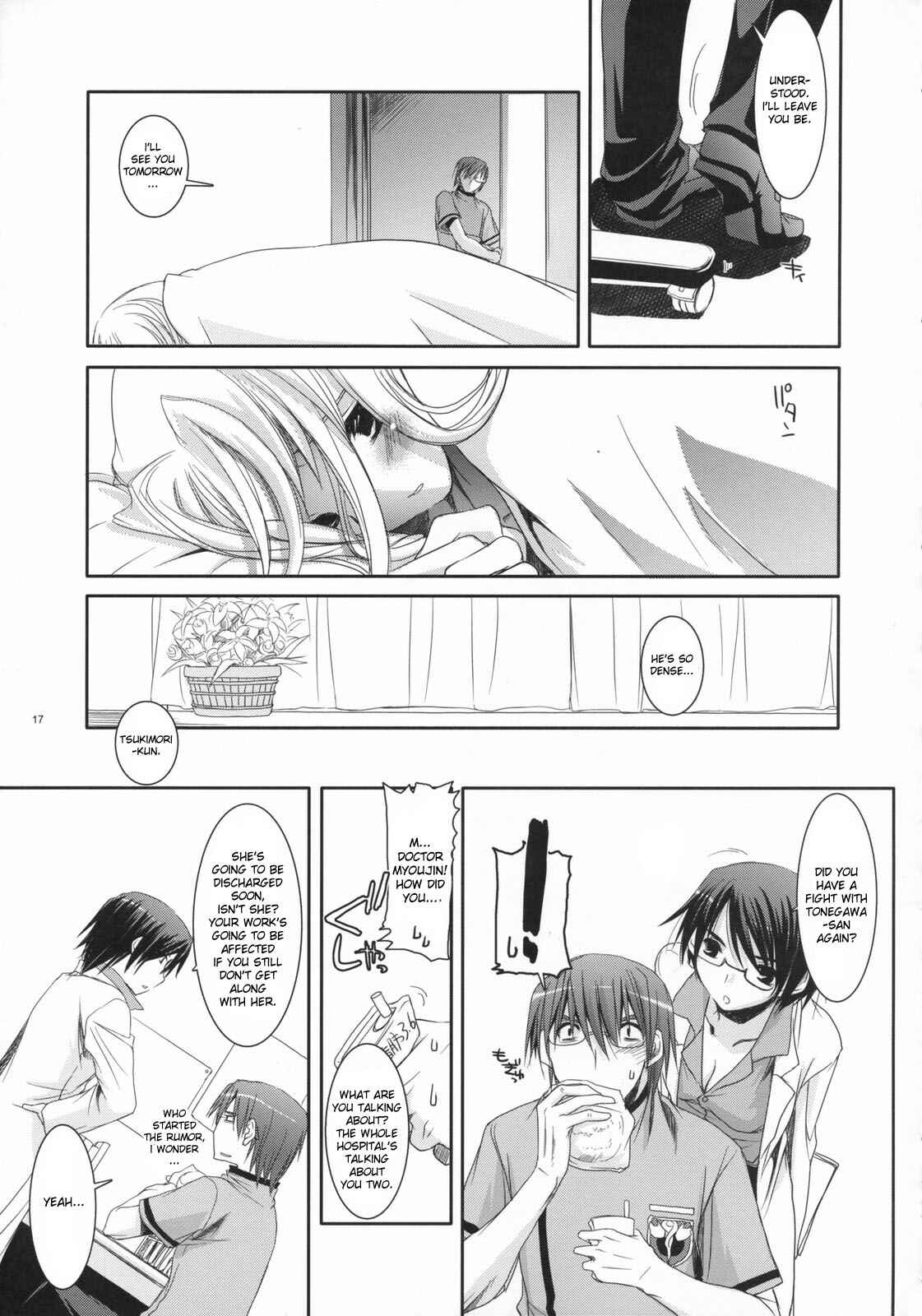 Page 16 Chapter 40 D.L. Action (Doujinshi)
