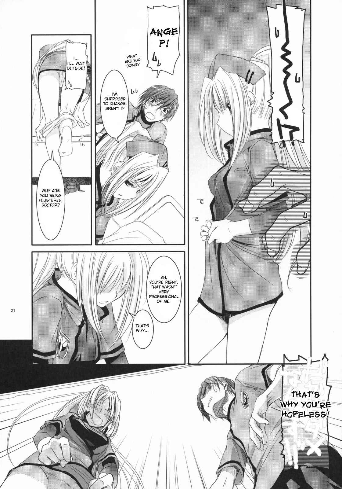 Page 20 Chapter 40 D.L. Action (Doujinshi)