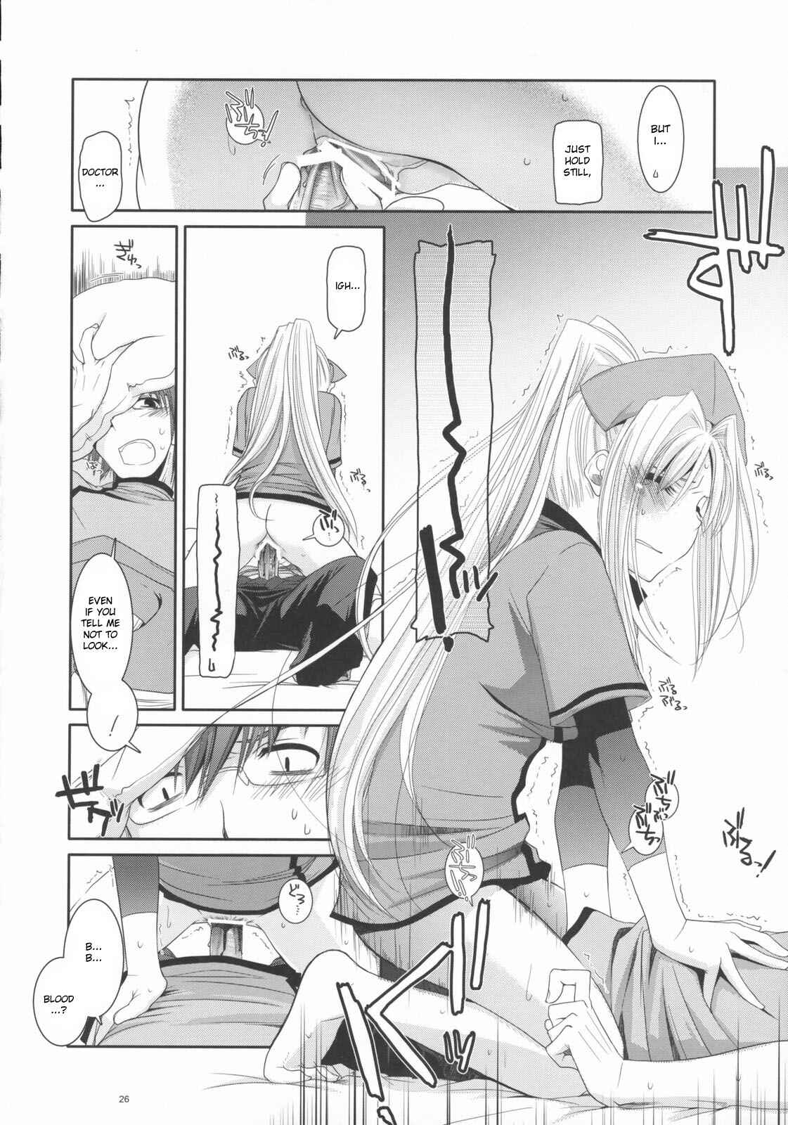 Page 25 Chapter 40 D.L. Action (Doujinshi)