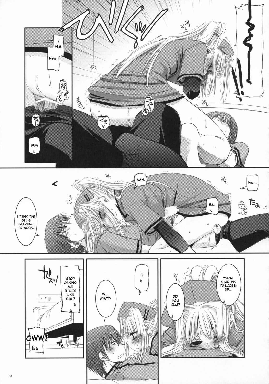 Page 32 Chapter 40 D.L. Action (Doujinshi)