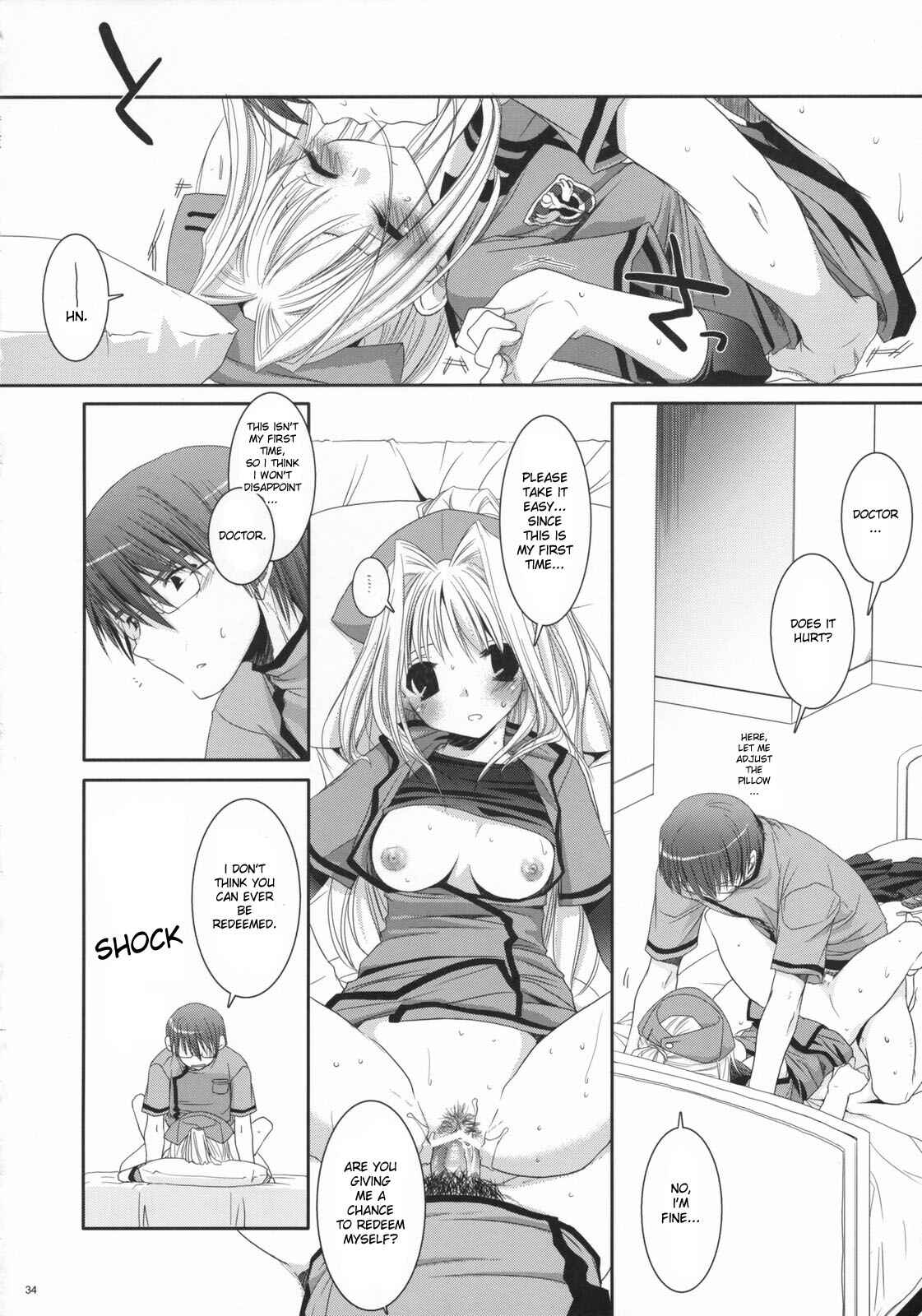 Page 33 Chapter 40 D.L. Action (Doujinshi)