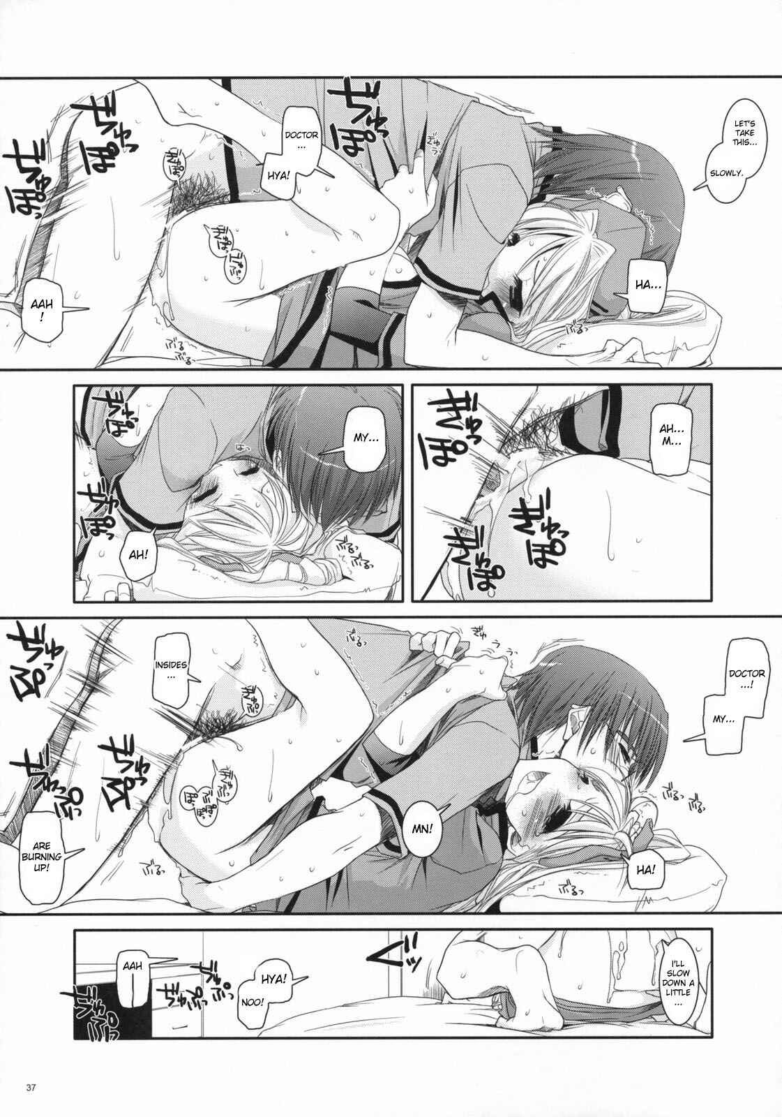Page 36 Chapter 40 D.L. Action (Doujinshi)