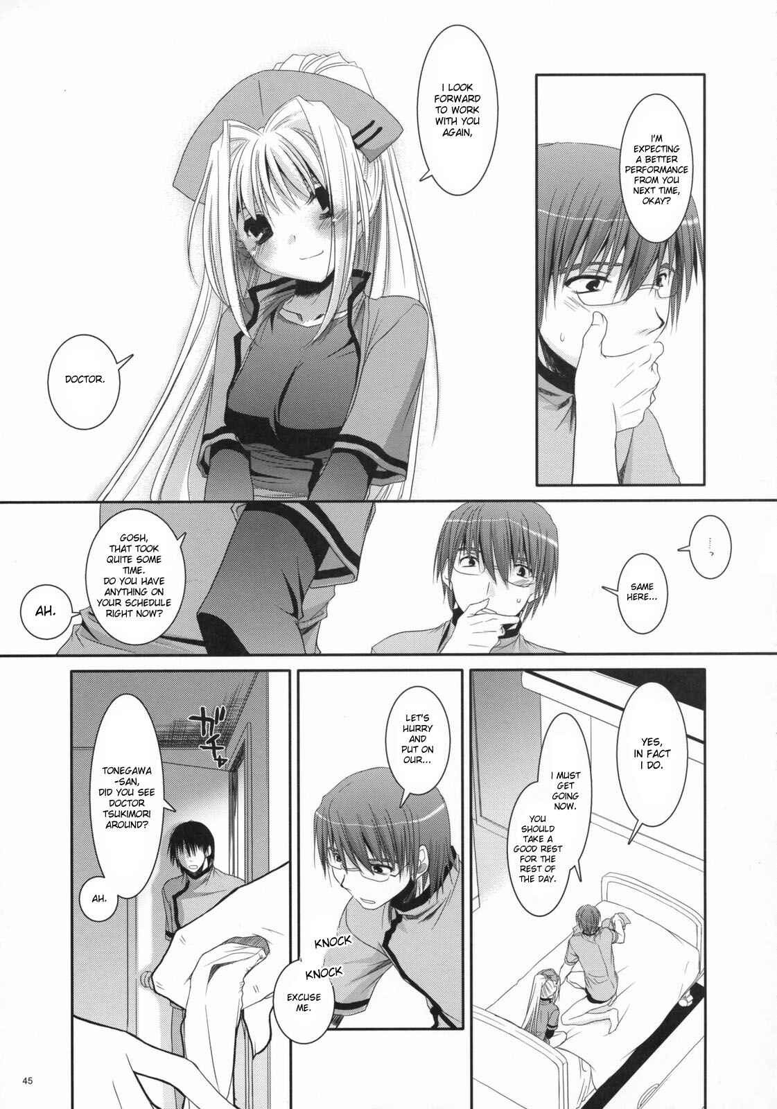 Page 44 Chapter 40 D.L. Action (Doujinshi)