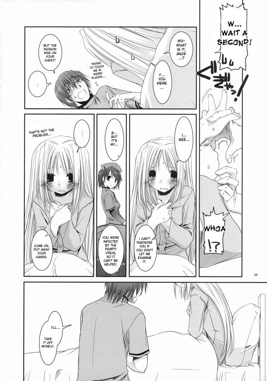 Page 7 Chapter 40 D.L. Action (Doujinshi)