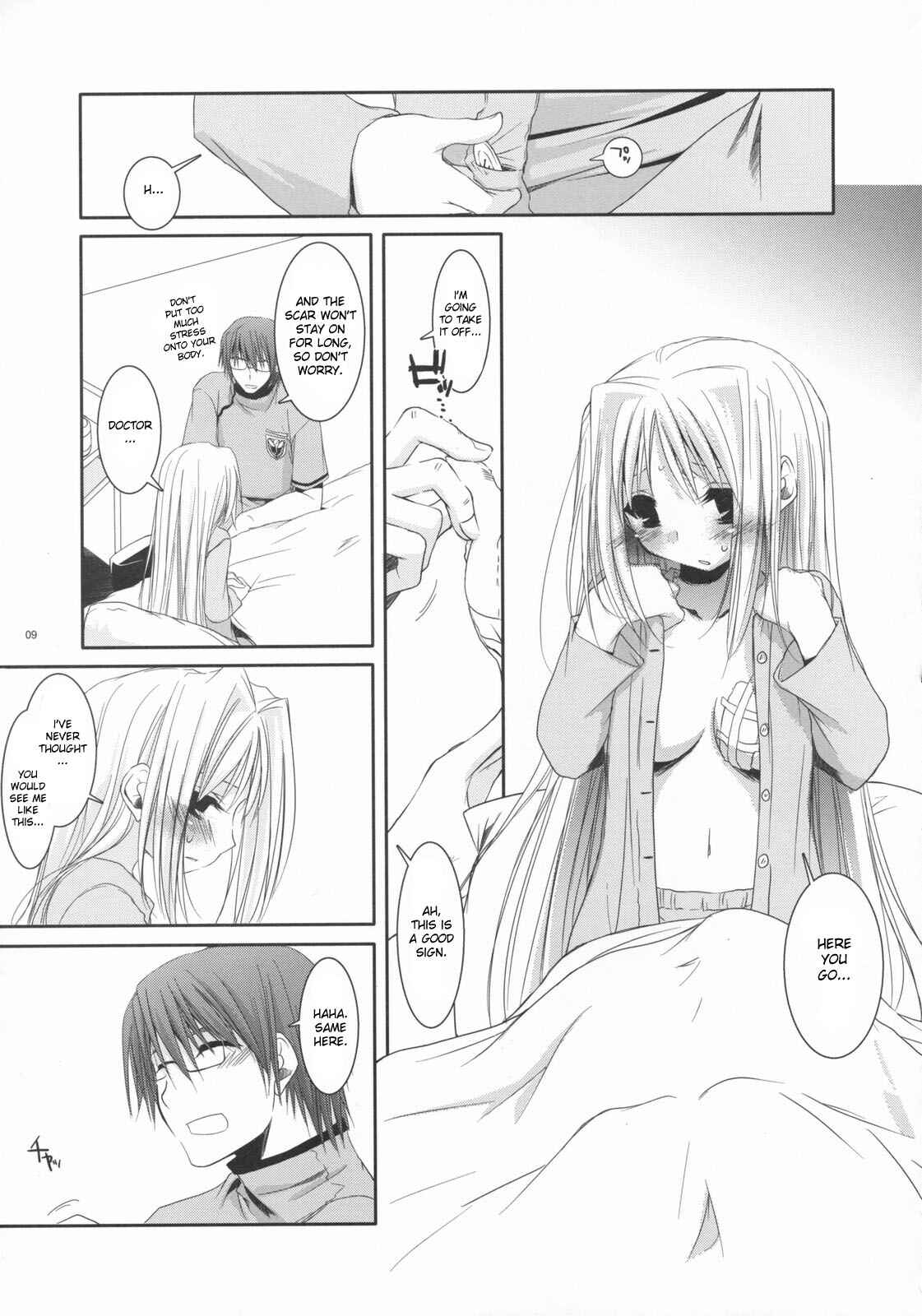 Page 8 Chapter 40 D.L. Action (Doujinshi)