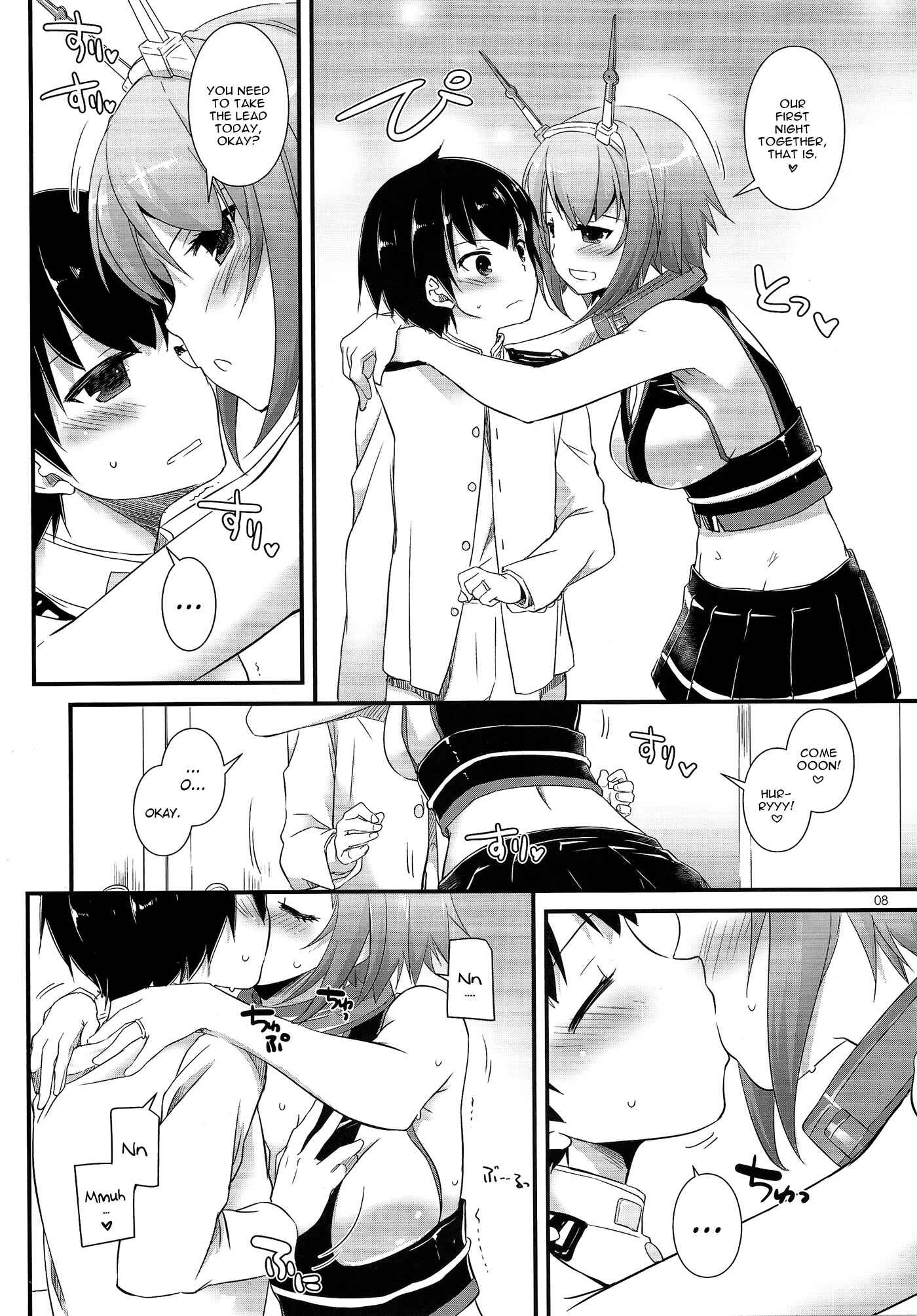 Page 5 Chapter 89 D.L. Action (Doujinshi)