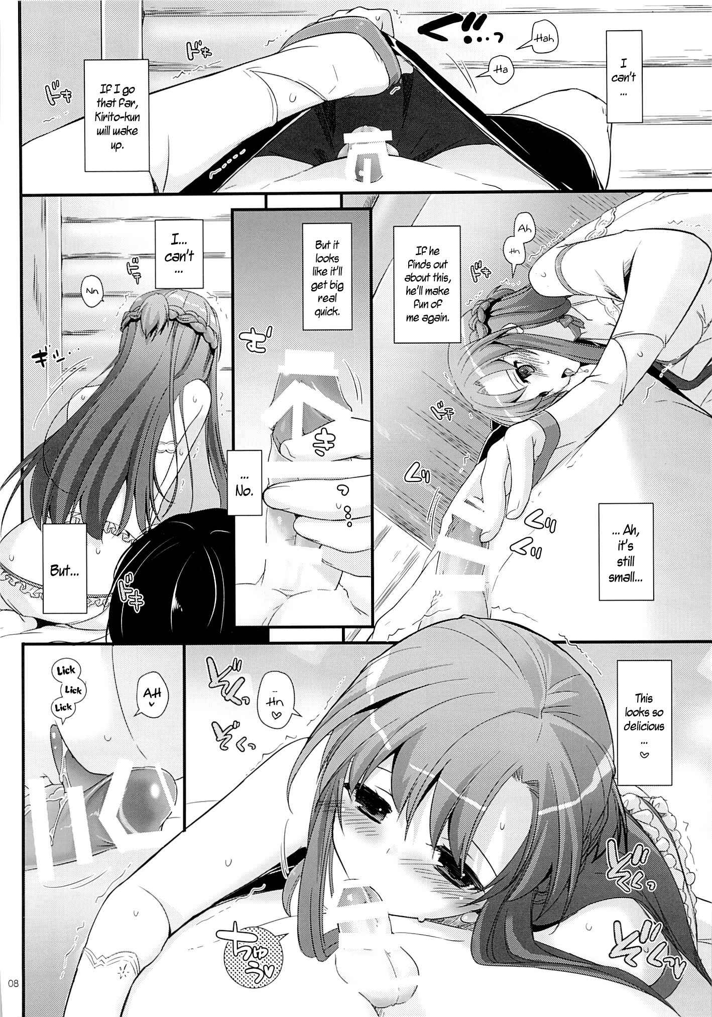 Page 7 Chapter 83 D.L. Action (Doujinshi)