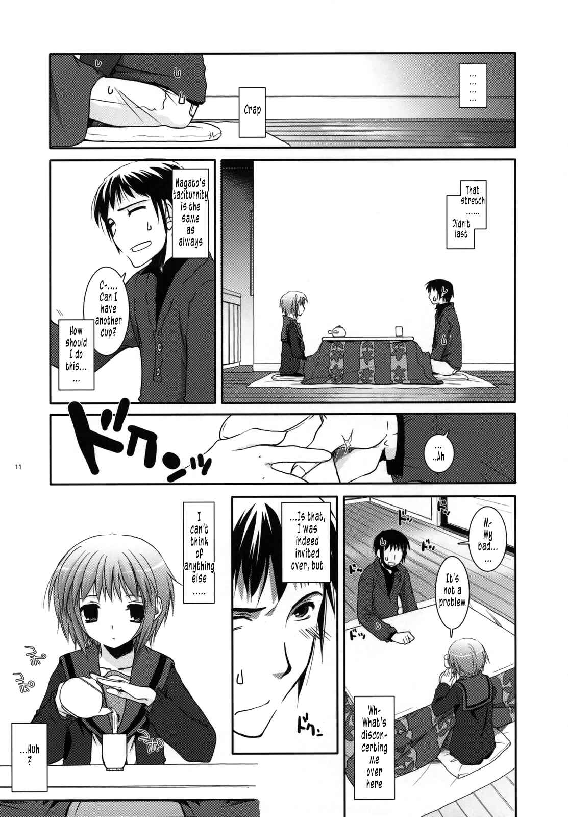 Page 11 Chapter 39 D.L. Action (Doujinshi)