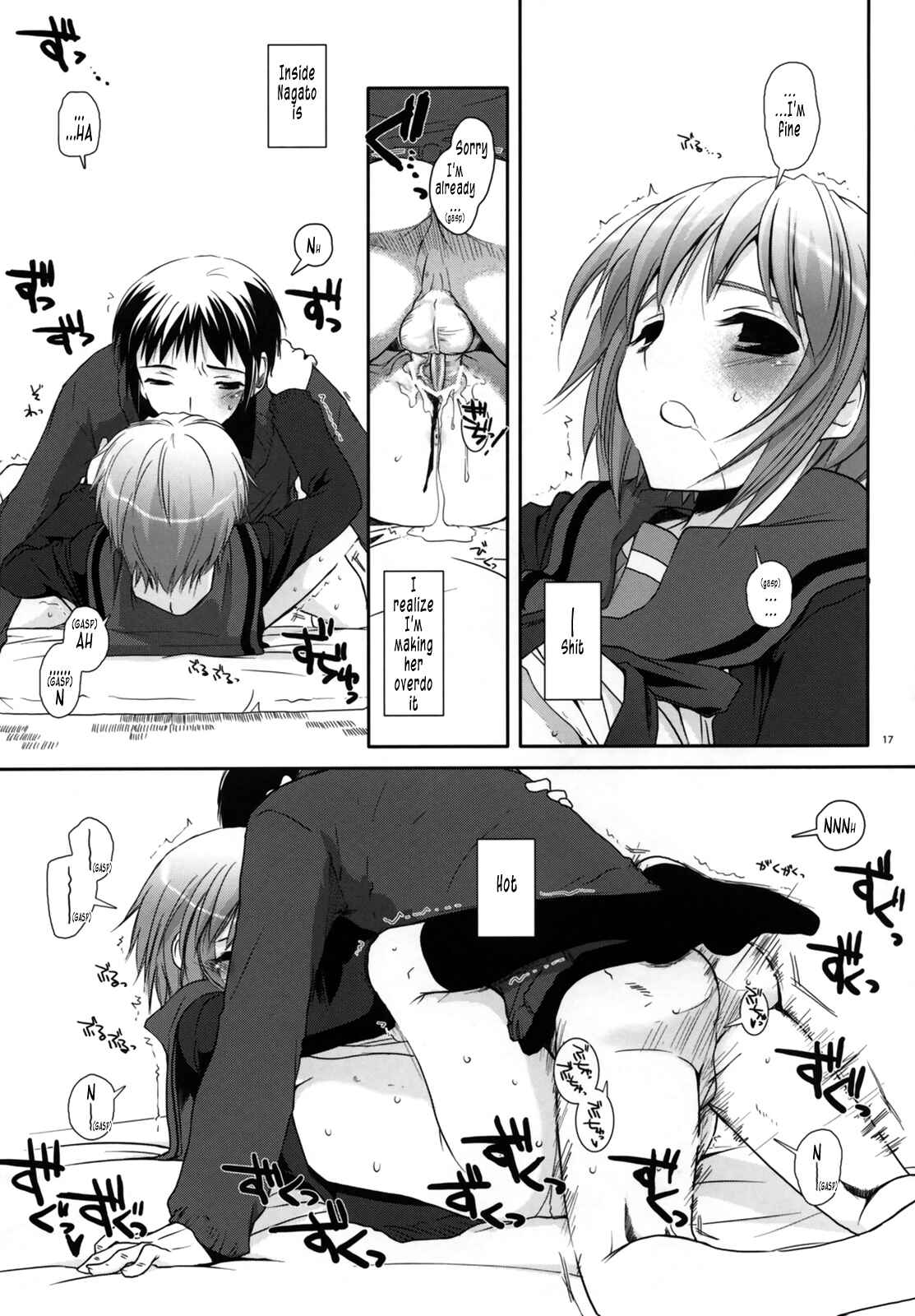Page 17 Chapter 39 D.L. Action (Doujinshi)