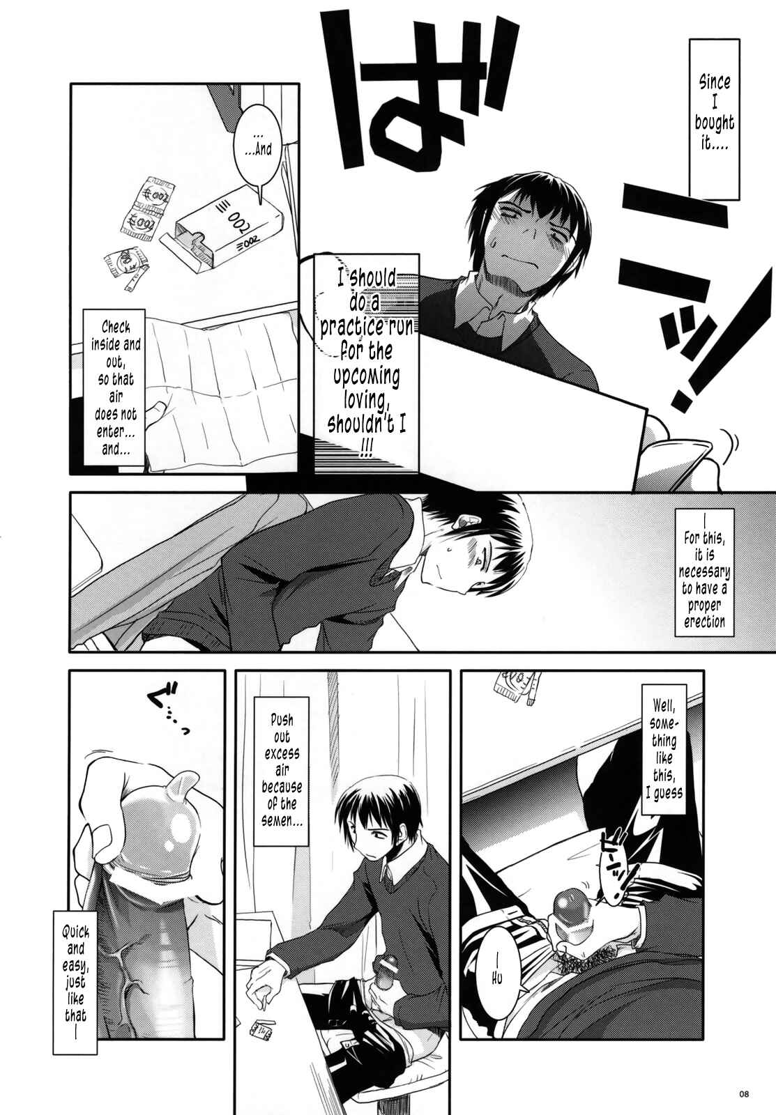 Page 8 Chapter 39 D.L. Action (Doujinshi)