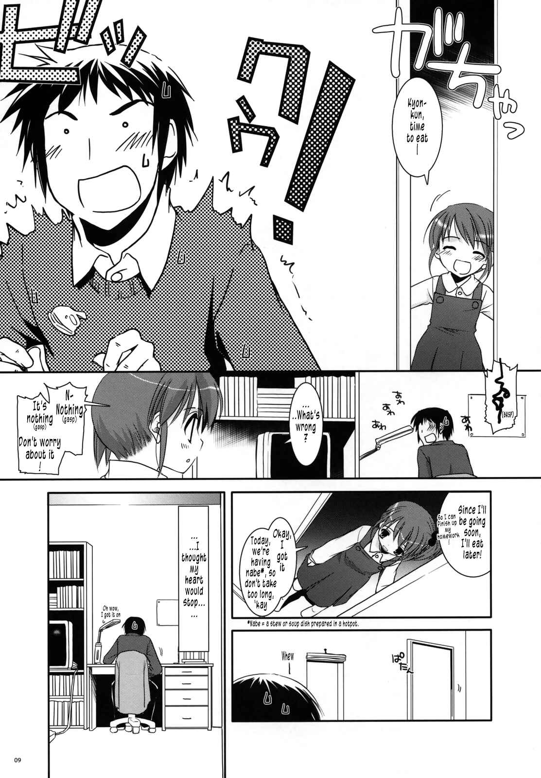 Page 9 Chapter 39 D.L. Action (Doujinshi)
