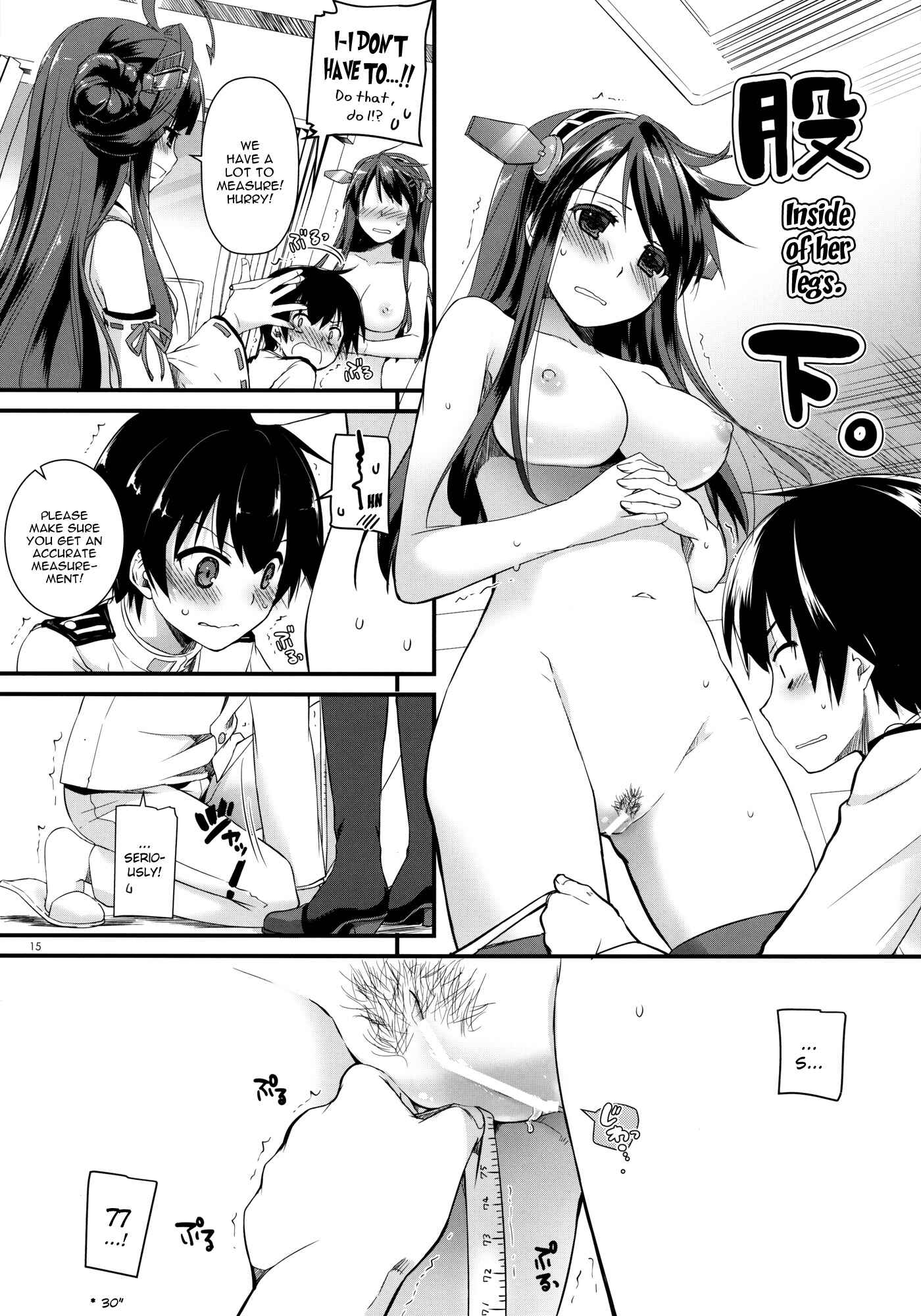 Page 15 Chapter 85 D.L. Action (Doujinshi)