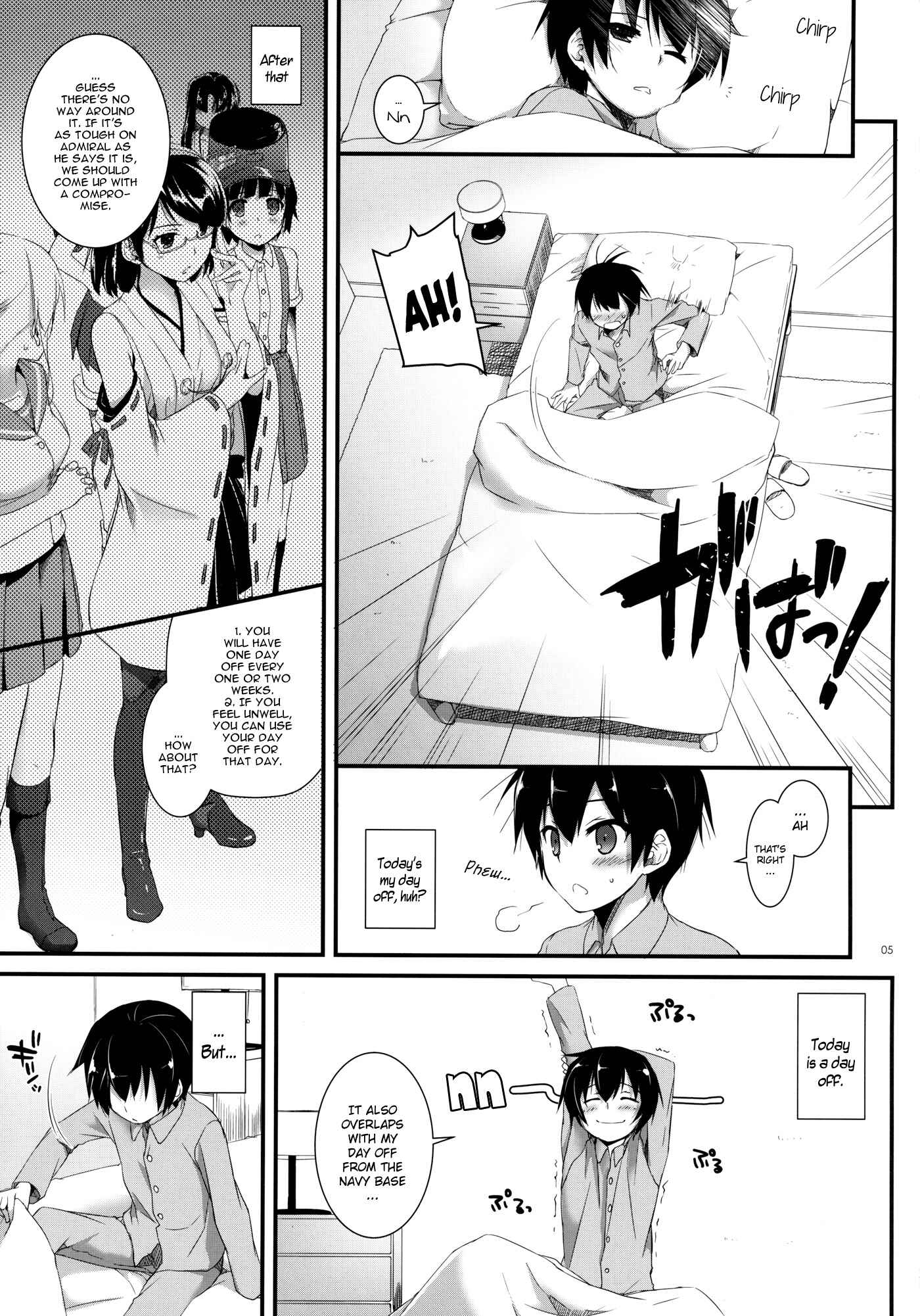 Page 5 Chapter 85 D.L. Action (Doujinshi)