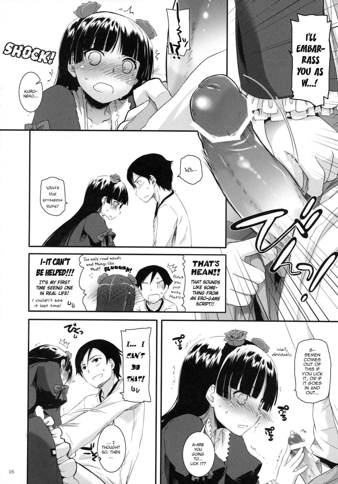 Page 15 Chapter 56 D.L. Action (Doujinshi)