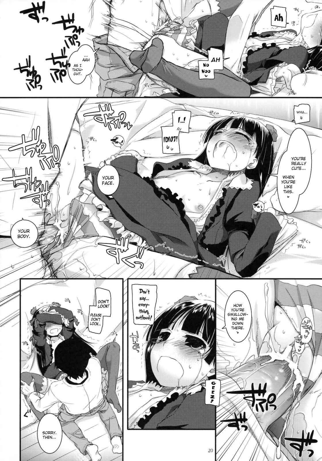 Page 19 Chapter 56 D.L. Action (Doujinshi)