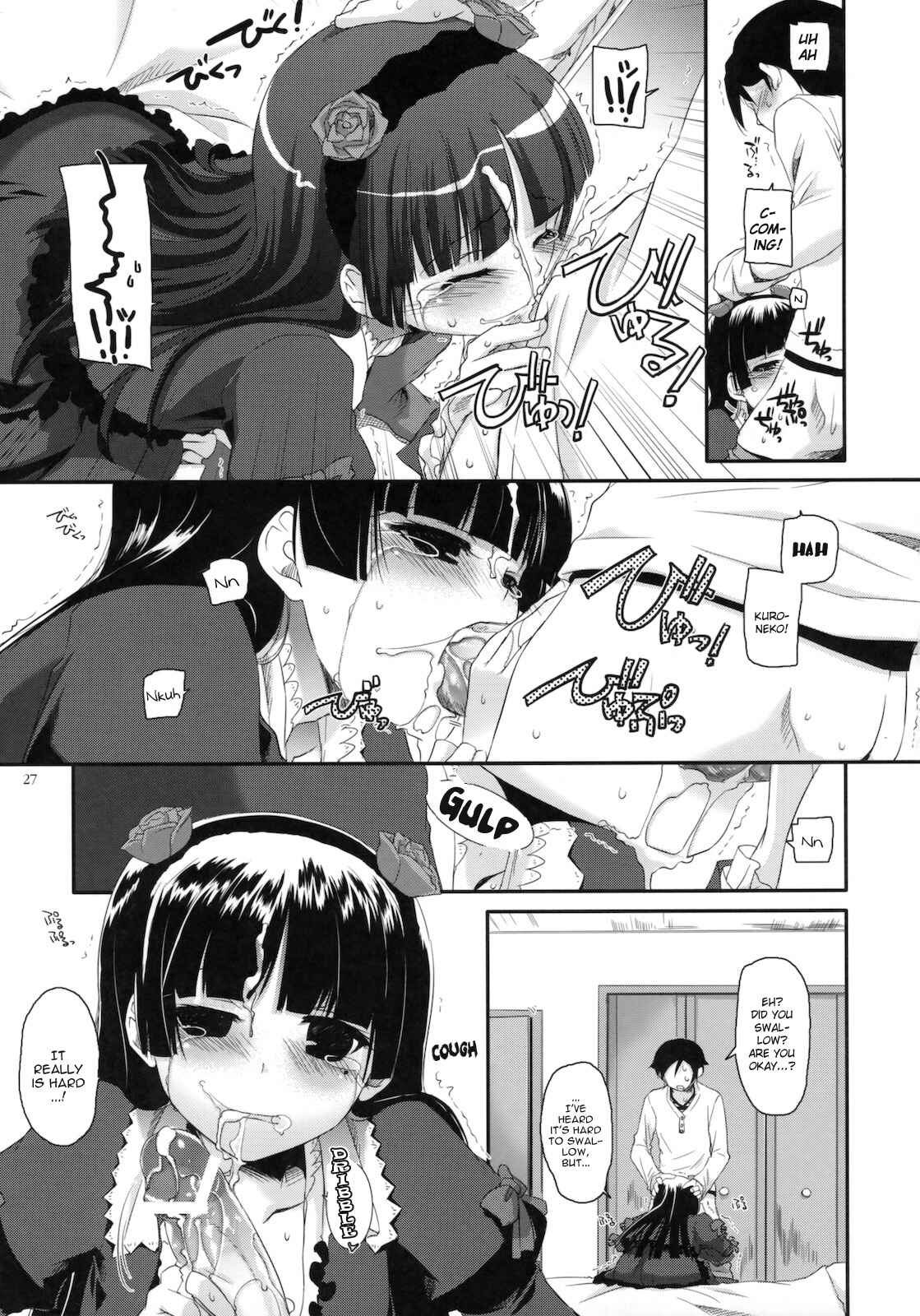 Page 26 Chapter 56 D.L. Action (Doujinshi)