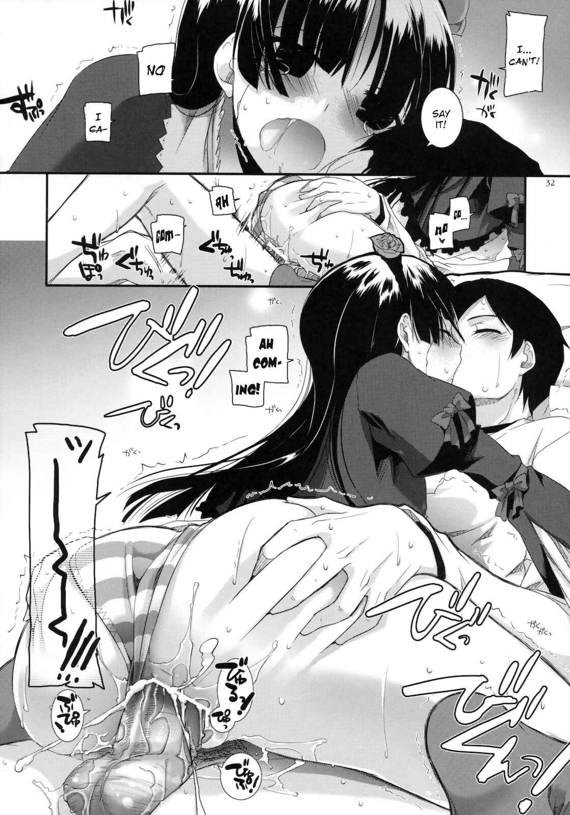 Page 31 Chapter 56 D.L. Action (Doujinshi)