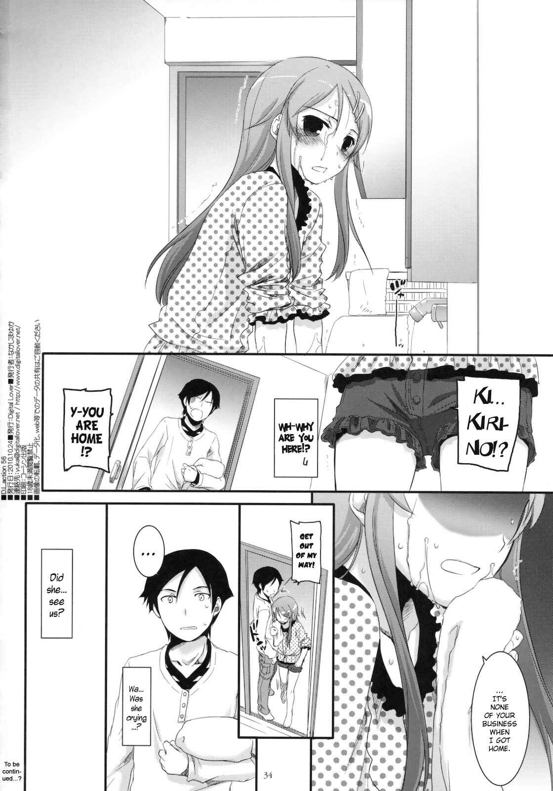 Page 33 Chapter 56 D.L. Action (Doujinshi)