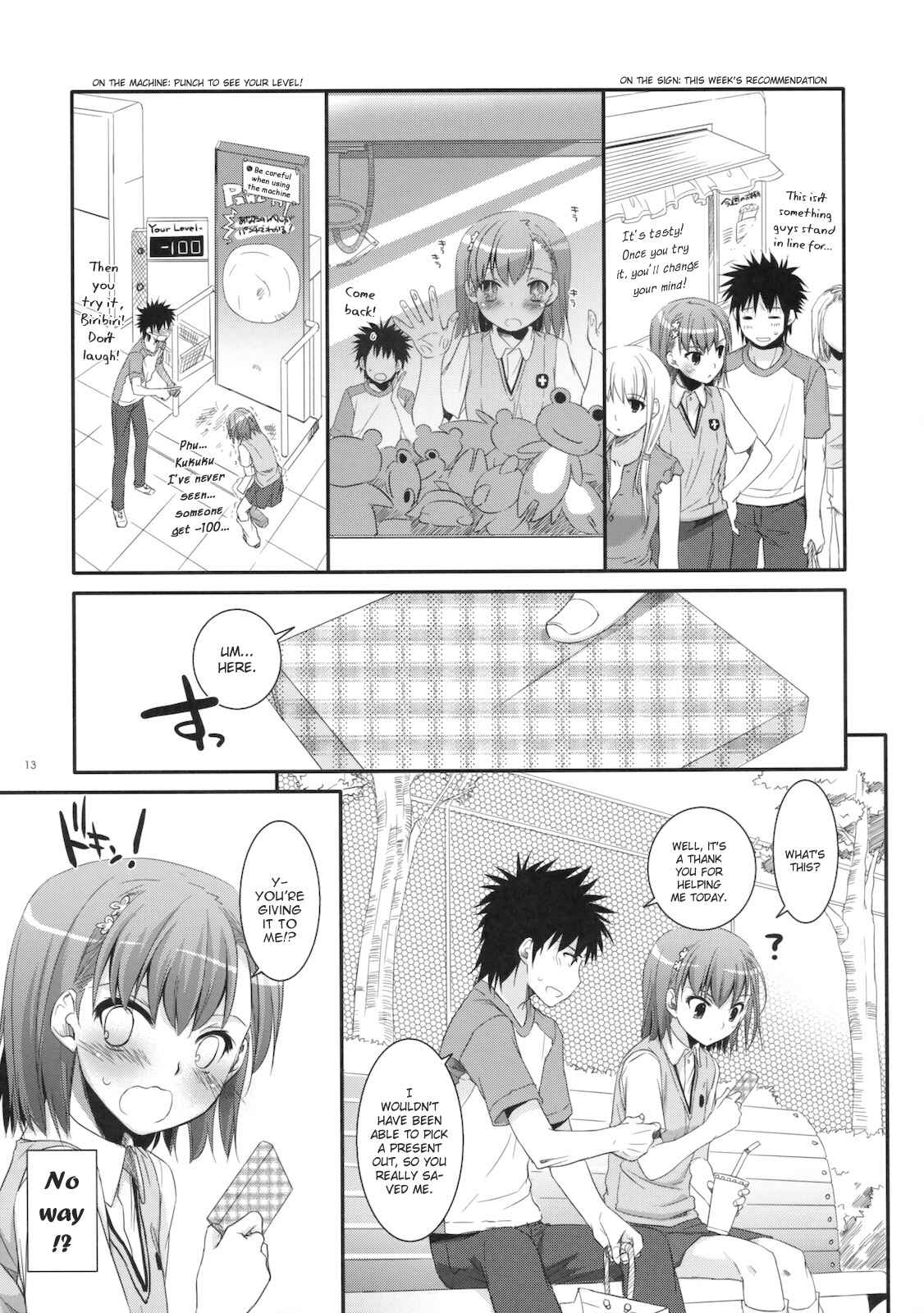 Page 12 Chapter 53 D.L. Action (Doujinshi)