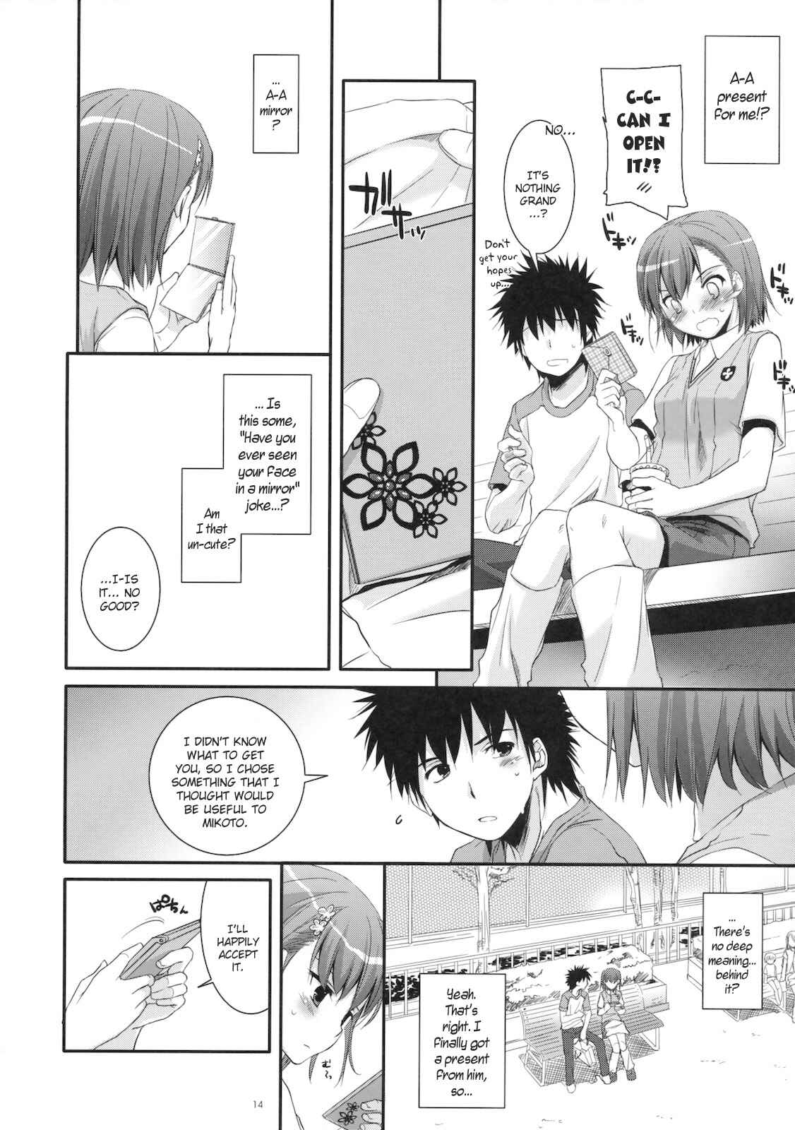 Page 13 Chapter 53 D.L. Action (Doujinshi)
