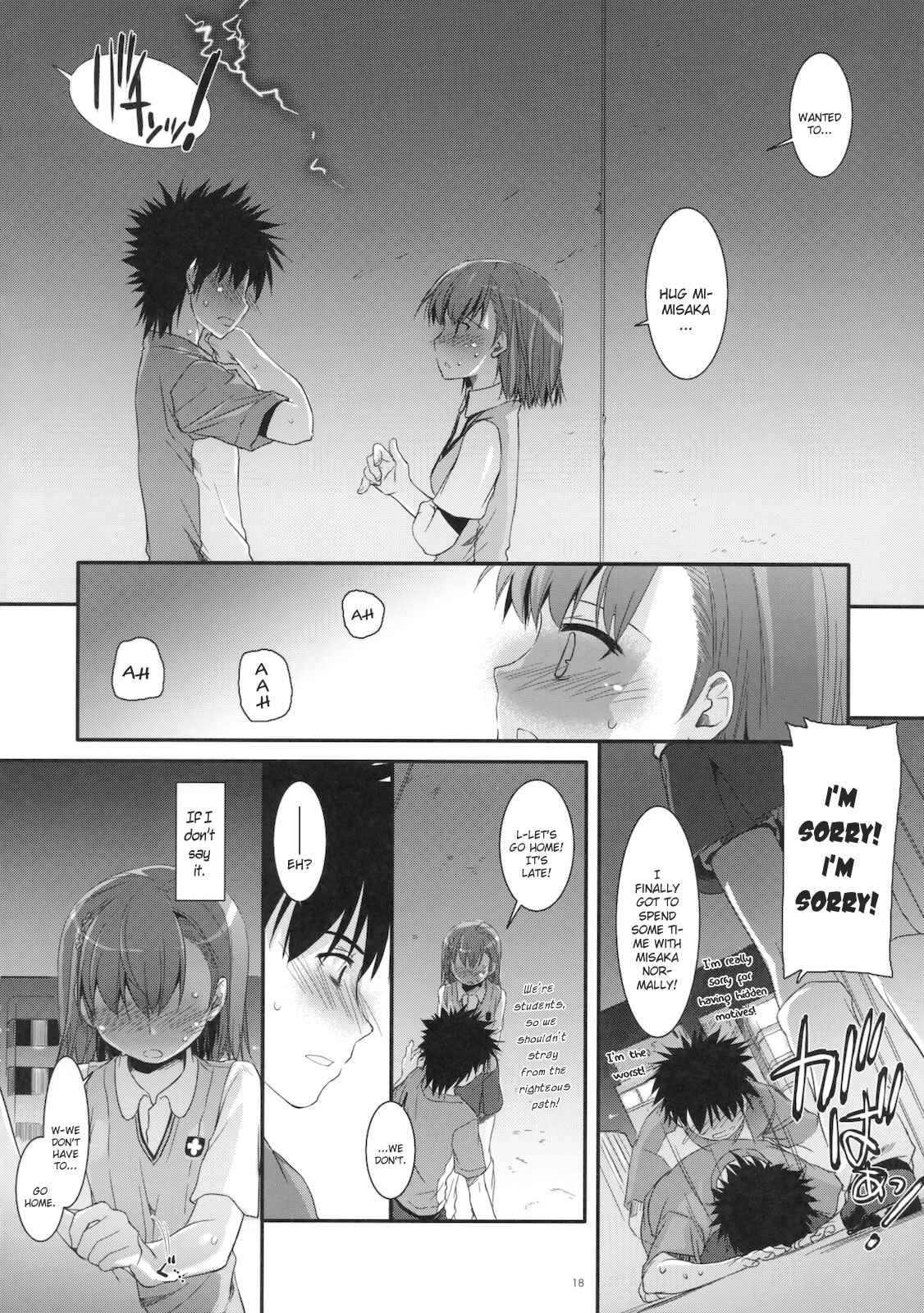 Page 17 Chapter 53 D.L. Action (Doujinshi)
