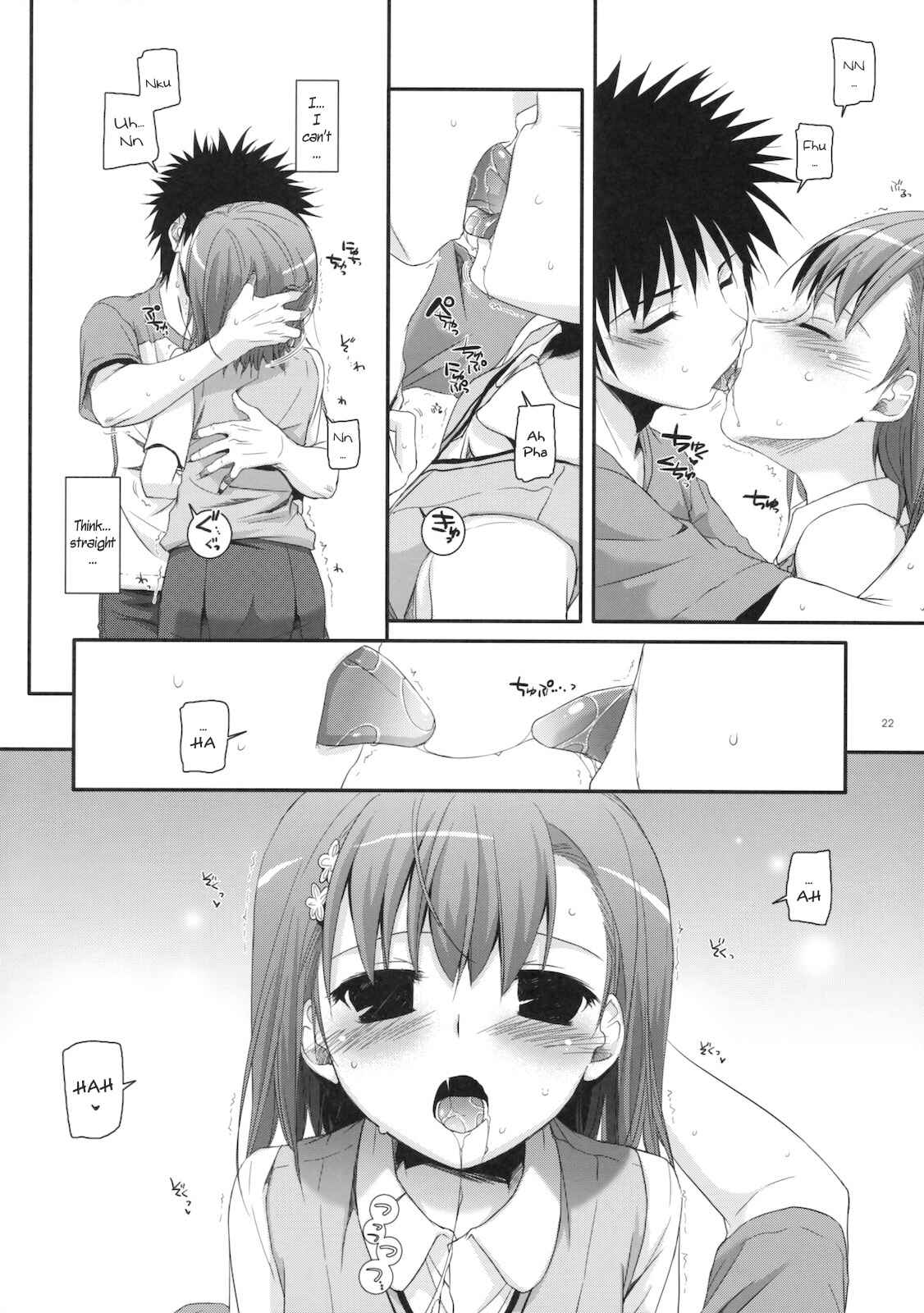 Page 21 Chapter 53 D.L. Action (Doujinshi)