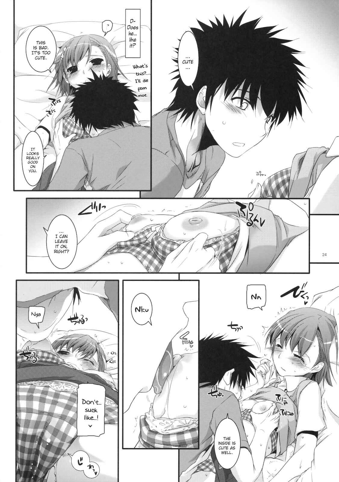 Page 23 Chapter 53 D.L. Action (Doujinshi)