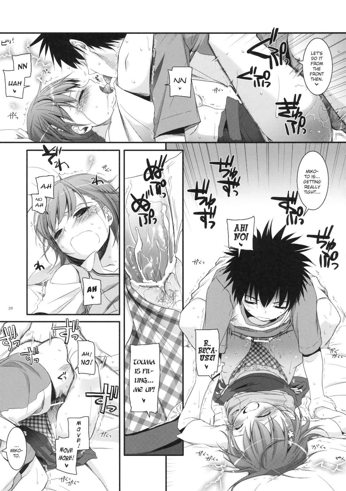 Page 38 Chapter 53 D.L. Action (Doujinshi)
