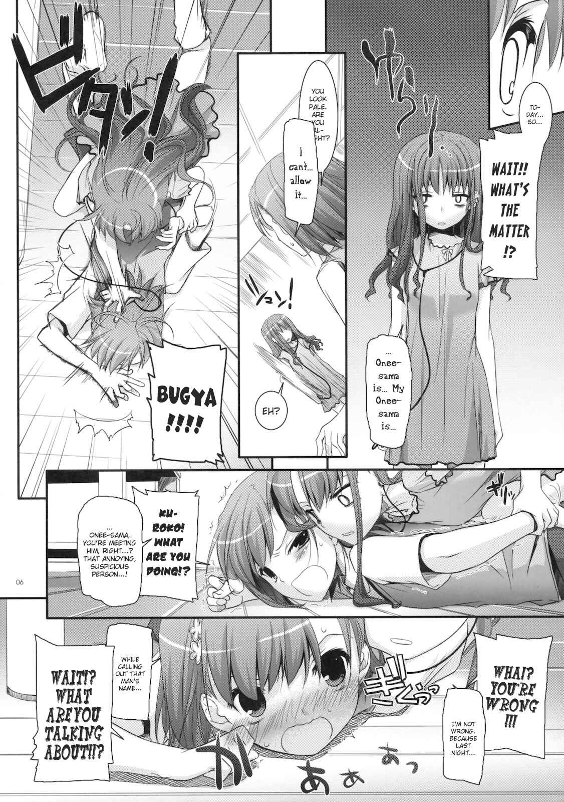 Page 5 Chapter 53 D.L. Action (Doujinshi)