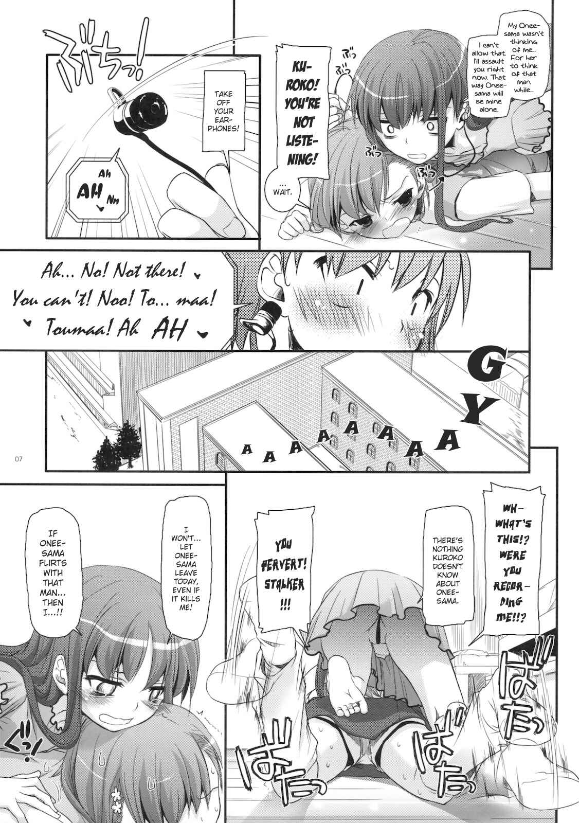 Page 6 Chapter 53 D.L. Action (Doujinshi)