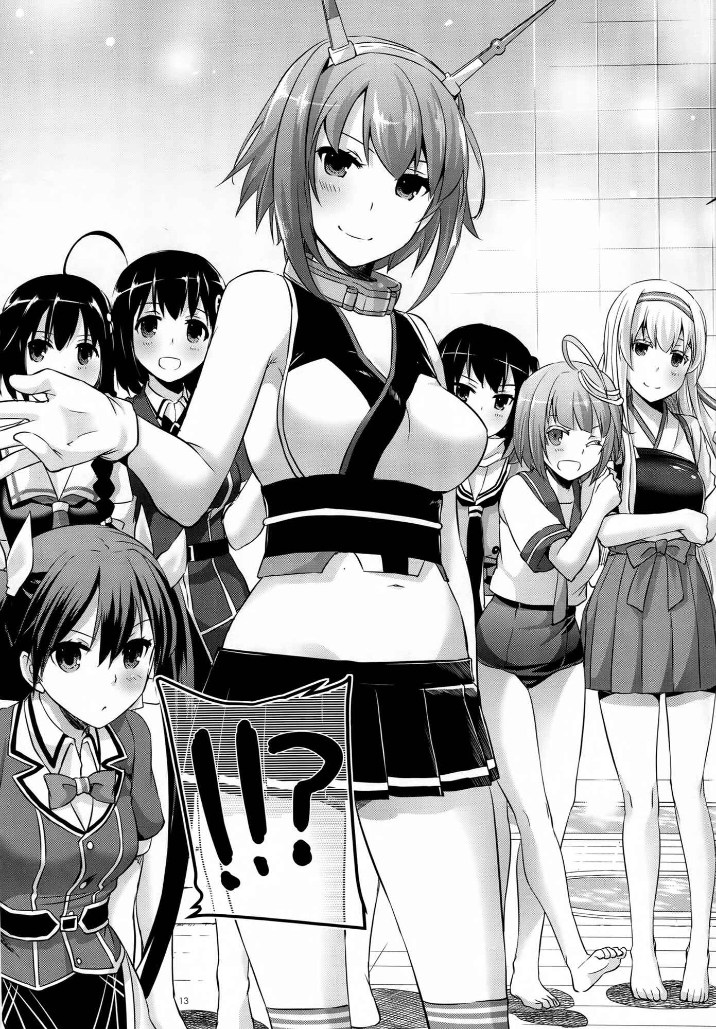 Page 13 Chapter 105 D.L. Action (Doujinshi)