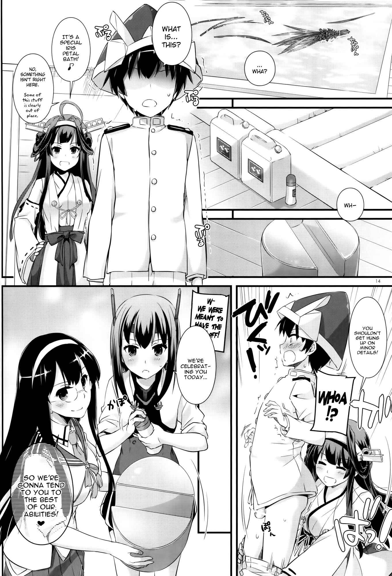 Page 14 Chapter 105 D.L. Action (Doujinshi)